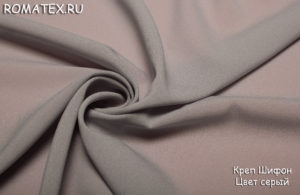 Ткань костюмная
 Креп шифон цвет серый