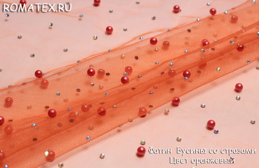 фатин бусины со стразами цвет оранжевый