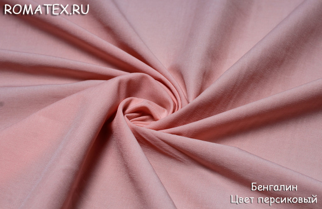 бенгалин цвет персиковый бенгалин цвет персиковый