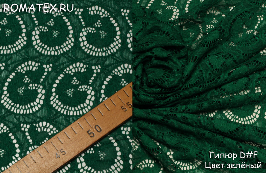 гипюр d#f цвет зелёный гипюр d#f цвет зелёный