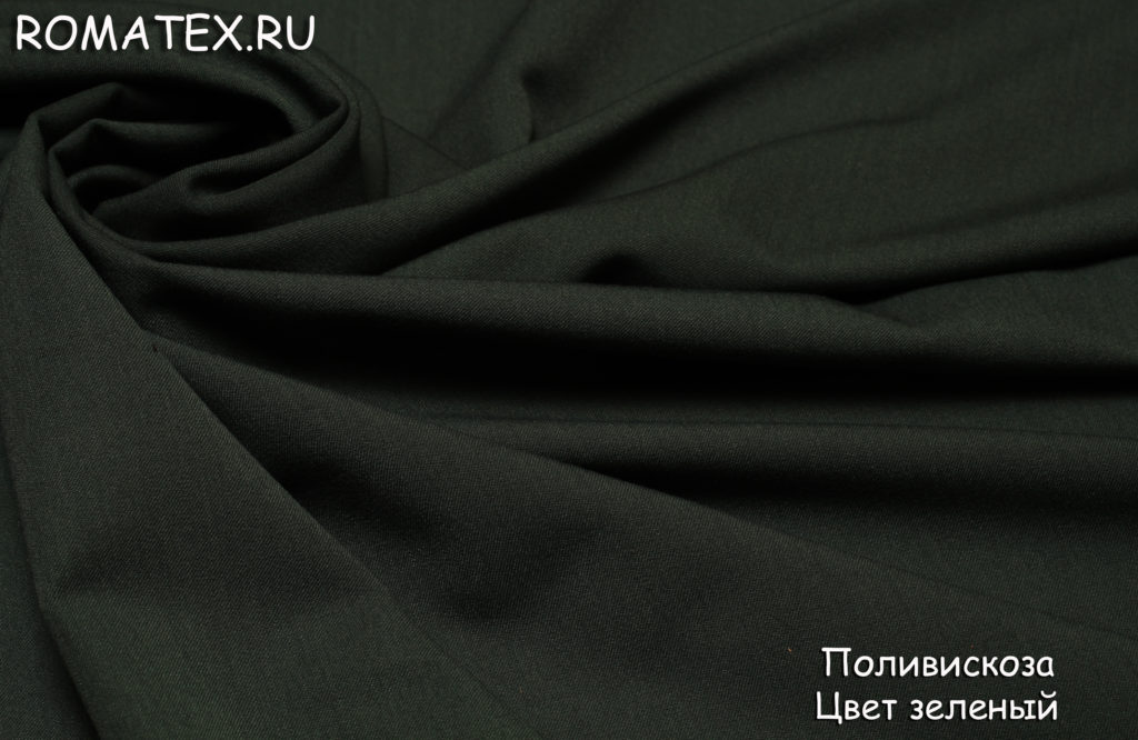 костюмная поливискоза цвет зеленый костюмная поливискоза цвет зеленый