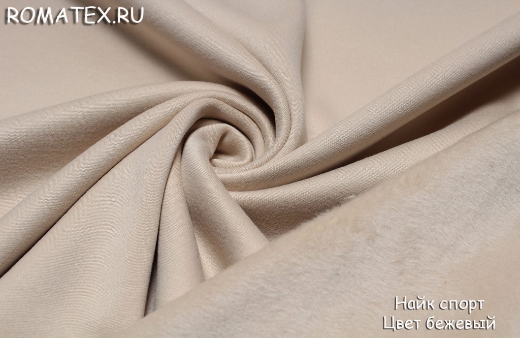 найк спорт цвет бежевый найк спорт цвет бежевый