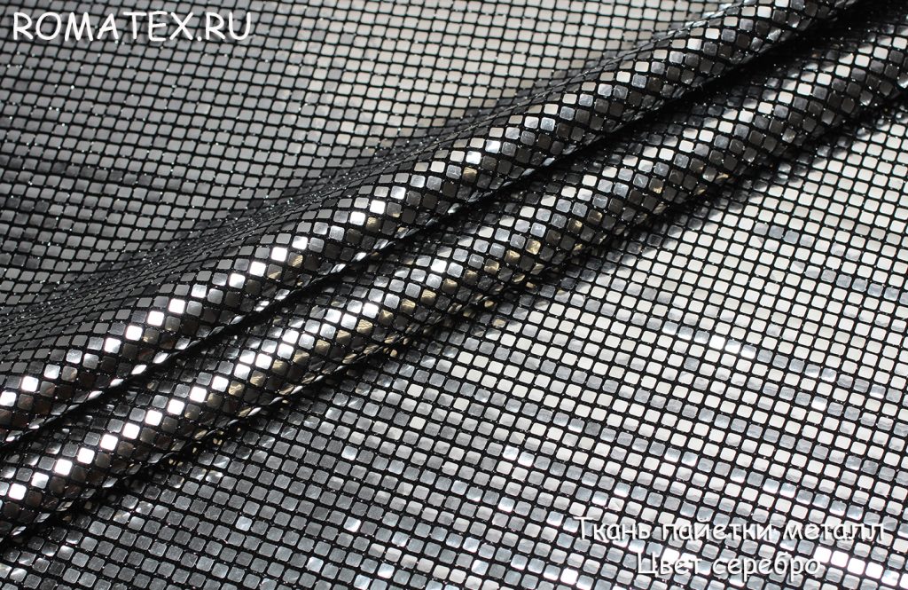 пайетки металл цвет серебро пайетки металл цвет серебро